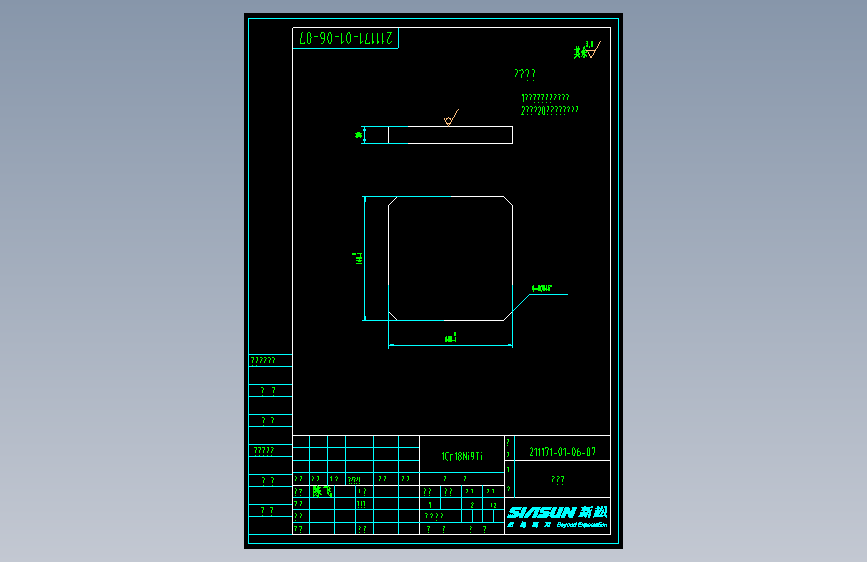 211171-01-06-07下堵板.dwg