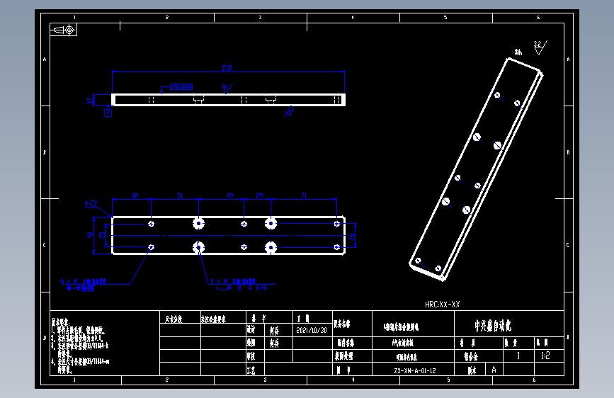 A气缸过度板.dwg