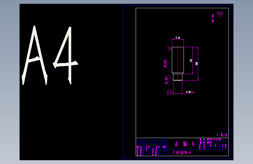 9KH30-5-2-601左轴头.dwg
