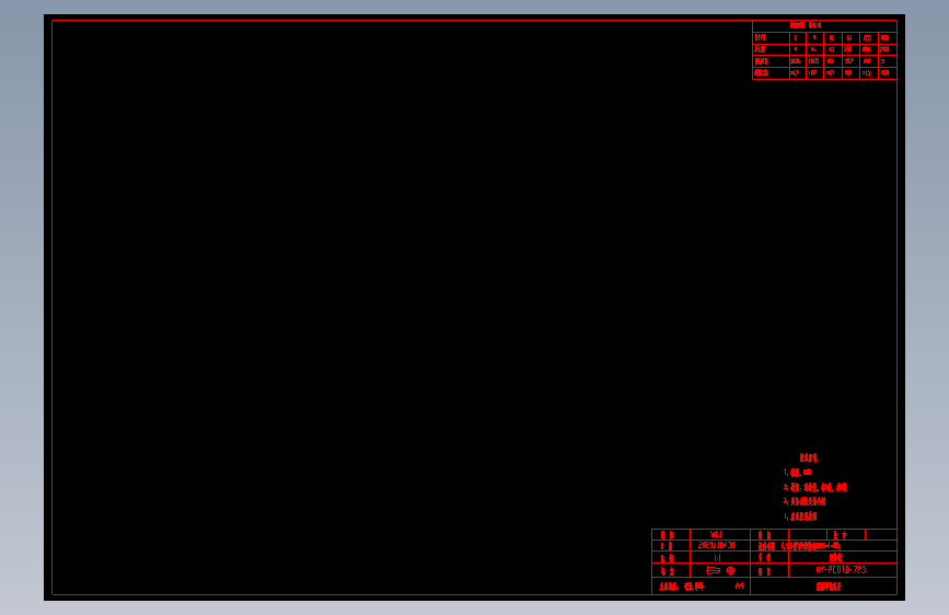 K723 延伸板.dwg