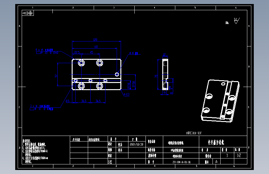 A气缸滑轨固定板.dwg
