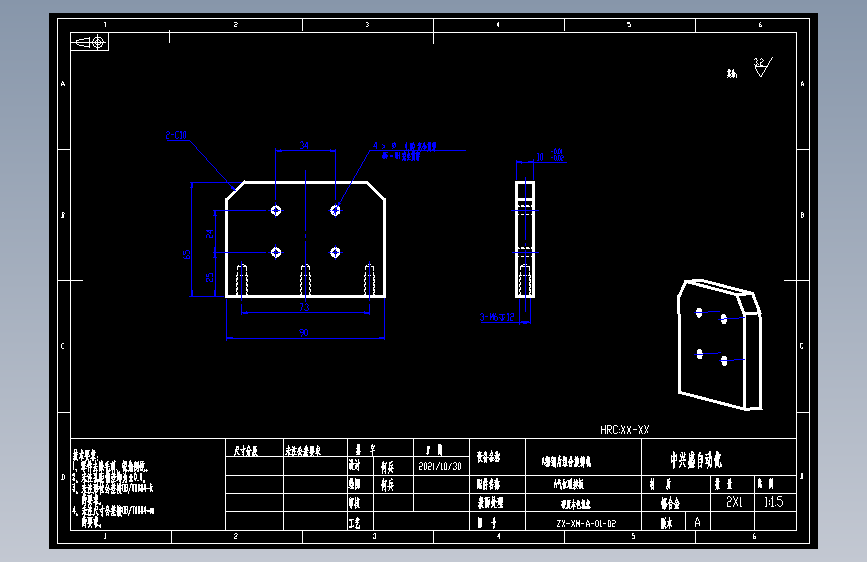 A气缸联接板.dwg