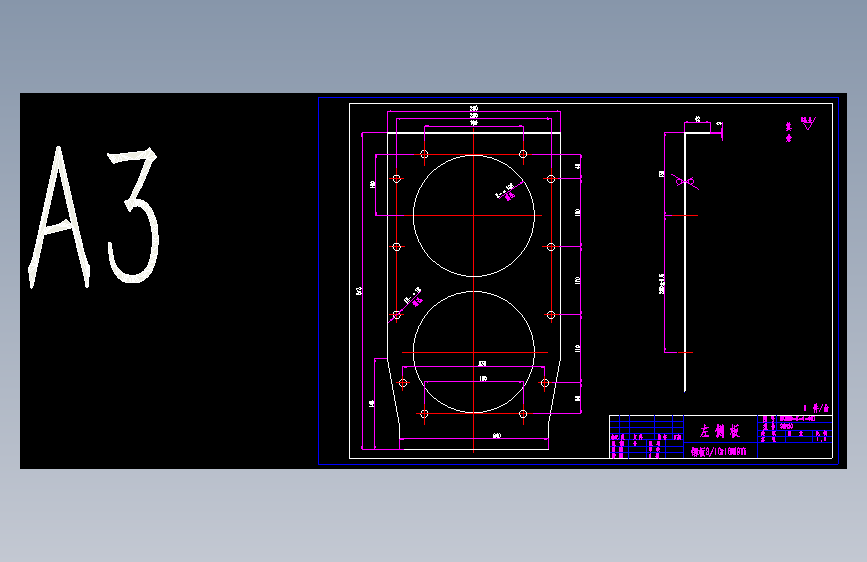 9KH30-5-4-401左侧板.dwg
