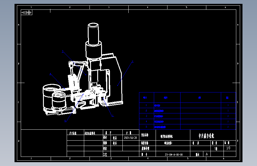 A组总配体1.dwg