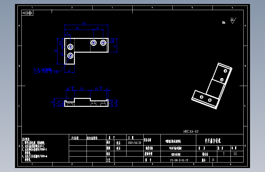 B夹爪气缸连接板.dwg