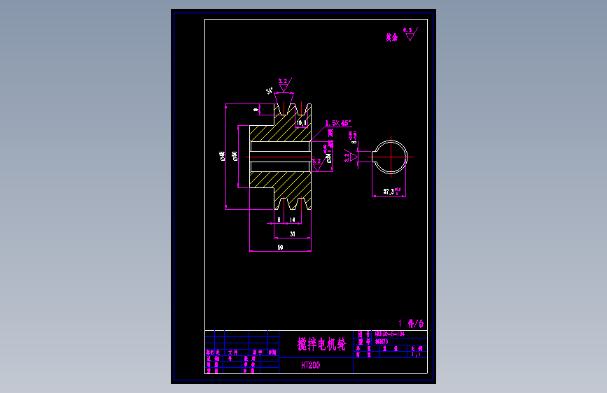 9KH30-5-104搅拌电机轮.dwg