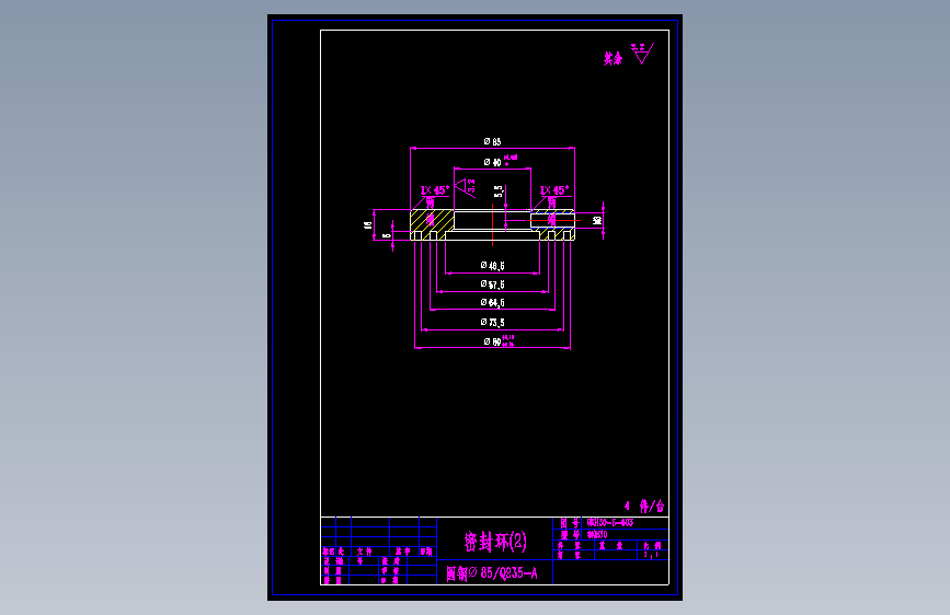 9KH30-5-603密封环(2).dwg