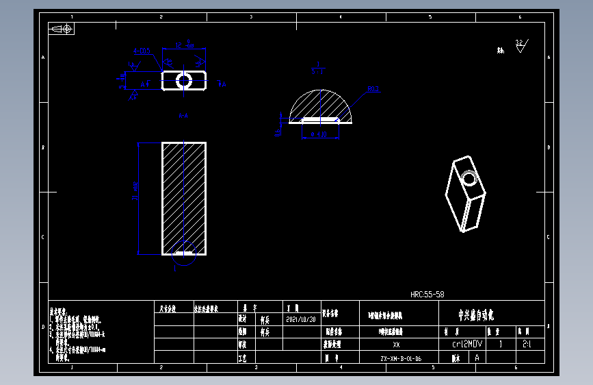 B铆接底模镶件.dwg
