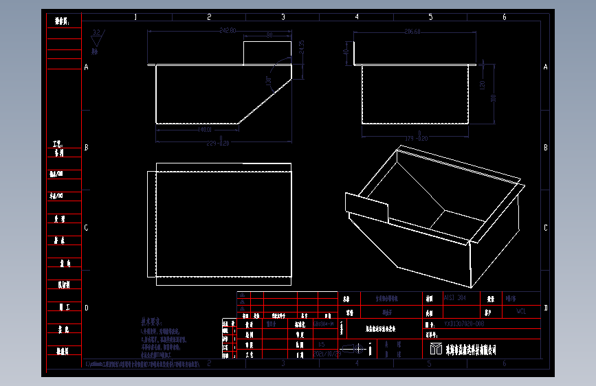 NG盒子.dwg