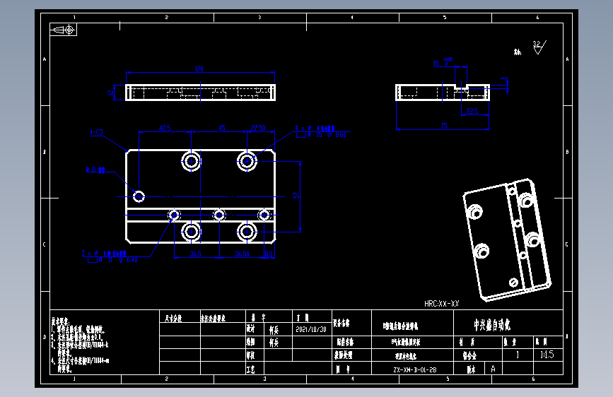B气缸滑轨固定板.dwg