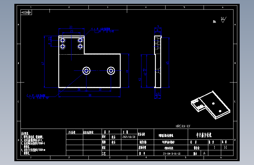 B送料气缸连接板1.dwg