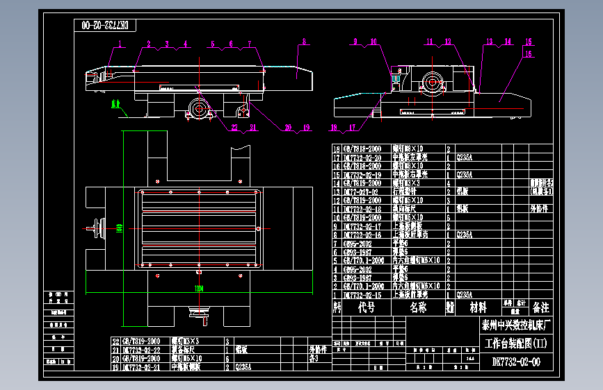 DK7732-02-00工作台装配图(II).dwg
