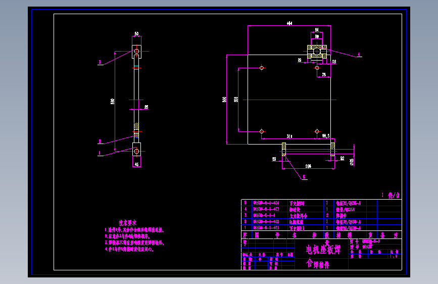 9KH30-6-1电机座板焊合.dwg