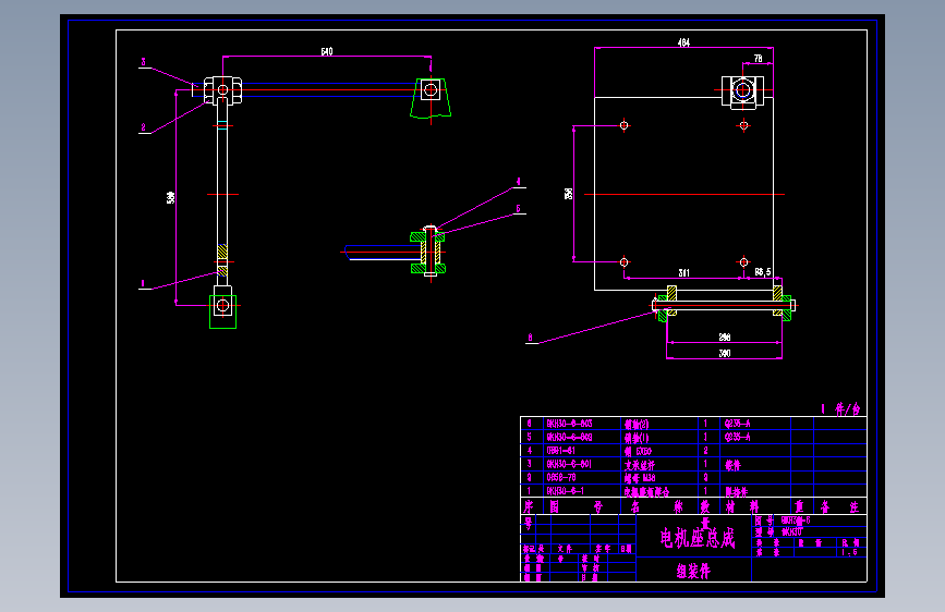 9KH30-6电机座总成.dwg
