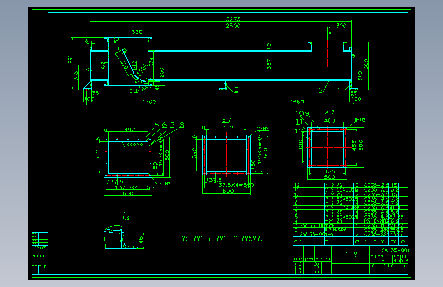 SWL35-001壳体.DWG