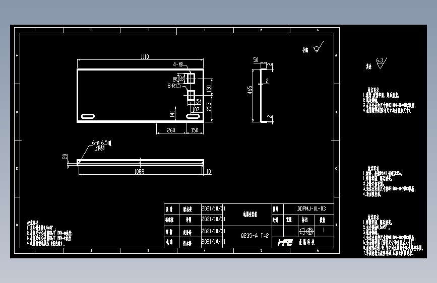 DDPMJ-01-03电器安装板.dwg