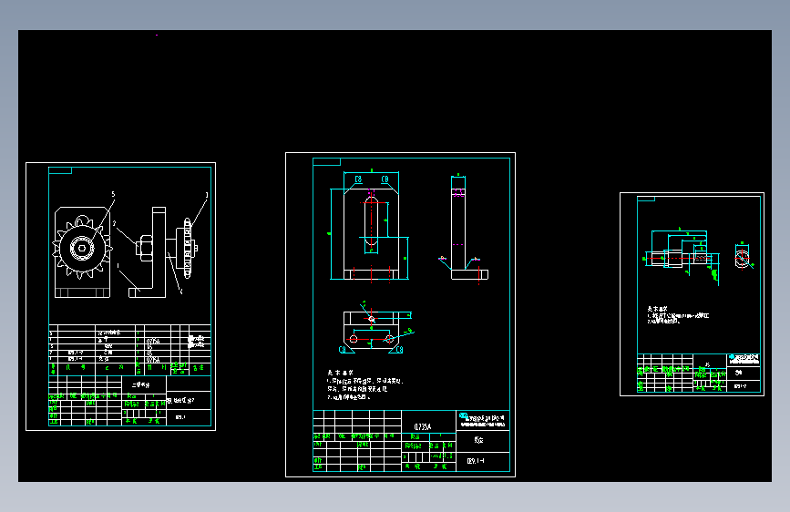 029-张紧链轮组件2.dwg