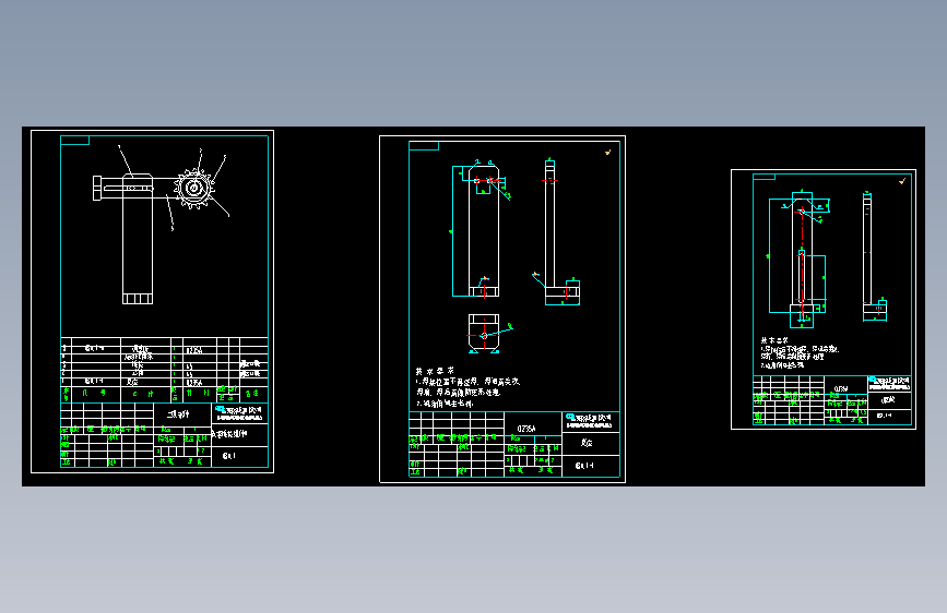034-张紧链轮组件4.dwg