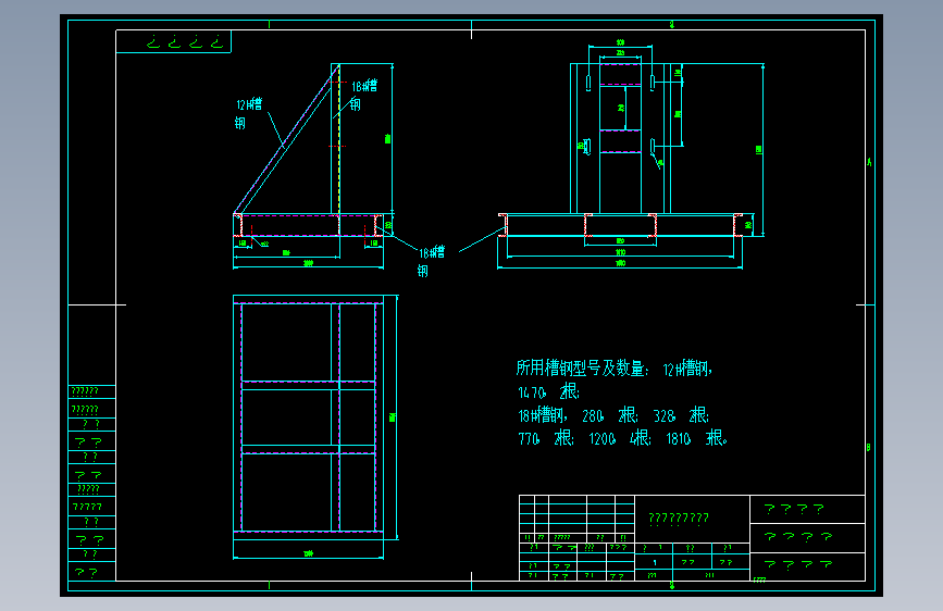1750复合破电机架.dwg