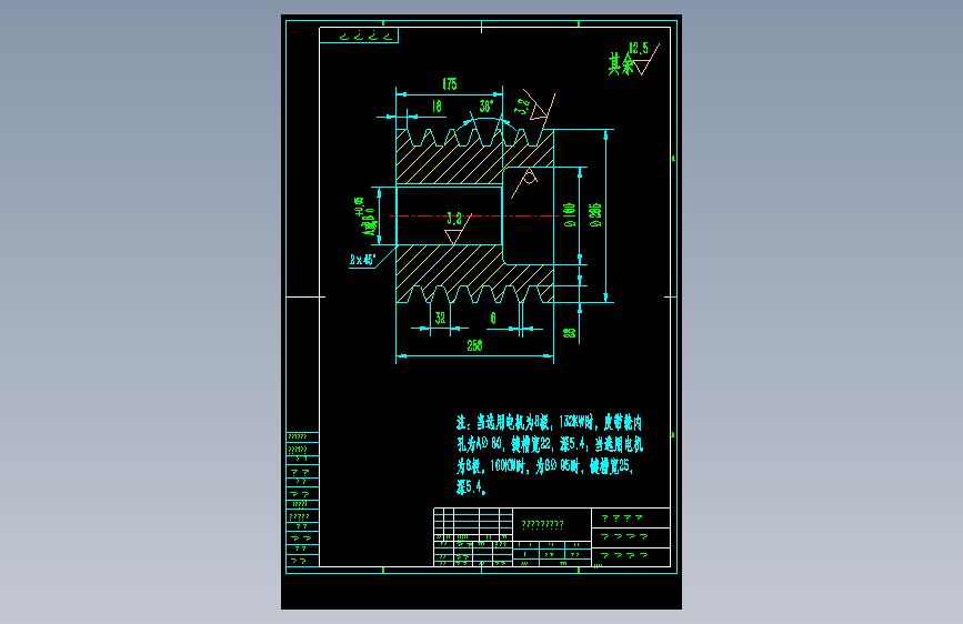1750复合破电机轮.dwg