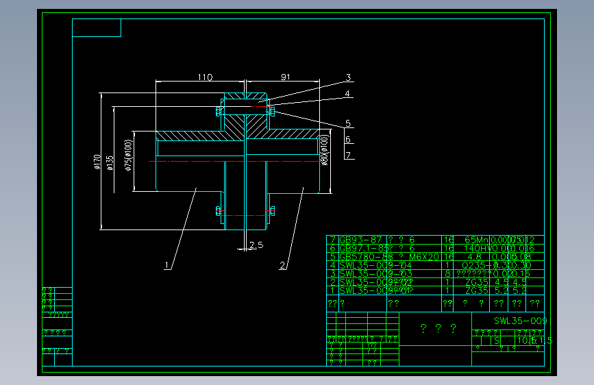 SWL35-009联轴器.DWG
