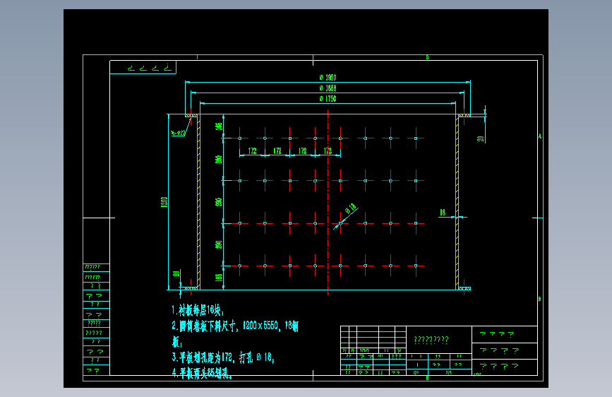 1750复合破筒体.dwg