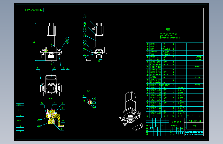 211171-01-24-00伺服电机组件.dwg