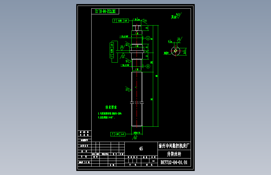DK7732-04-01.01升降丝杠.dwg