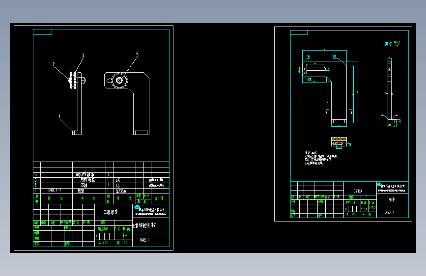 045-张紧链轮组件7.dwg
