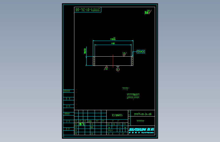 211171-01-24-08传动轴外隔套.dwg