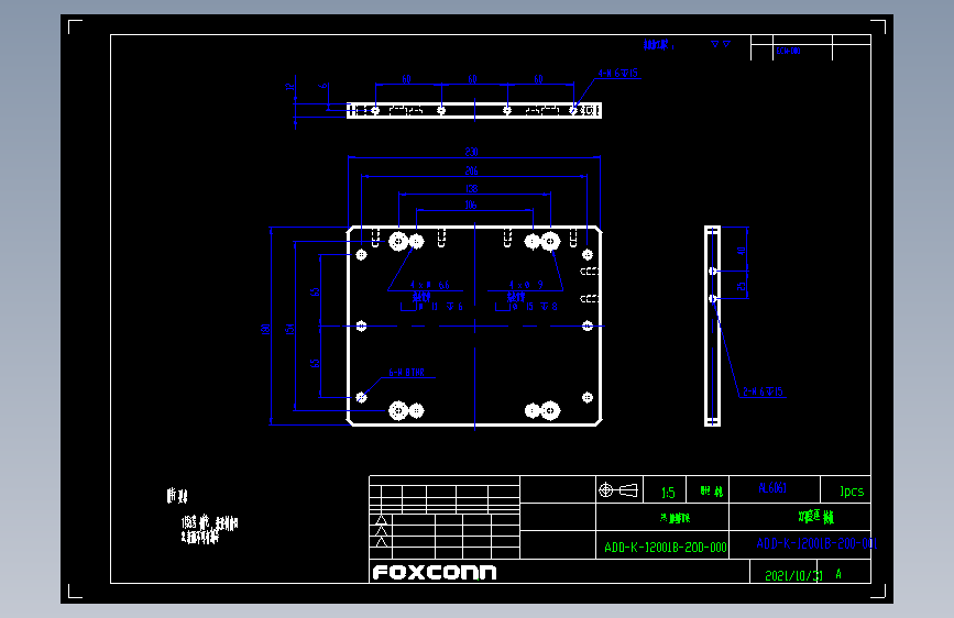 ADD-K-12001B-200-001.dwg
