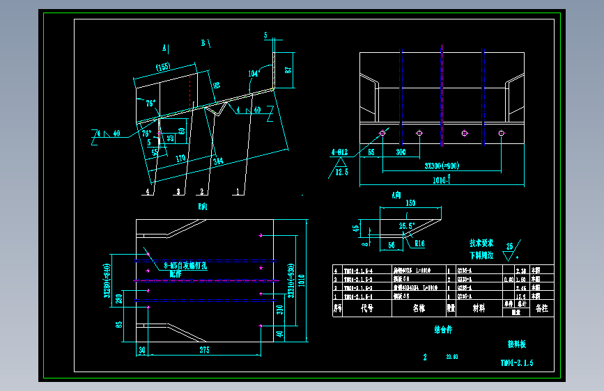 TR01-2.1.5接料板.dwg