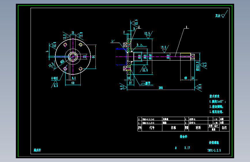 TR01-2.2.3传振螺栓.dwg
