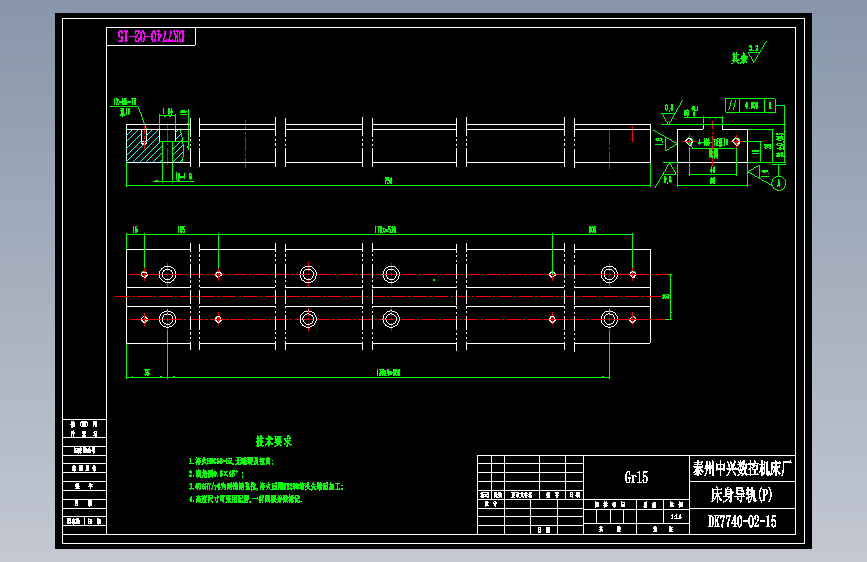 DK7740-02-15床身导轨(P).dwg