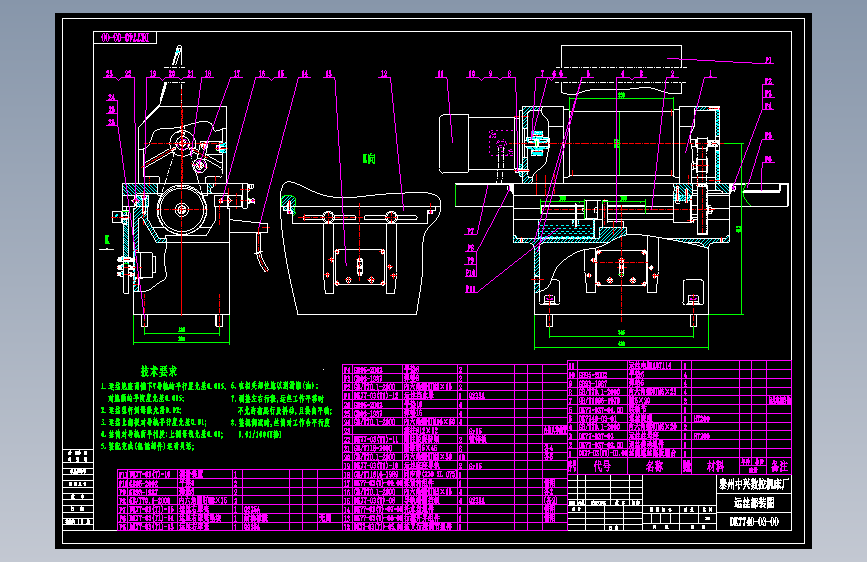 DK7740-03-00运丝装配图(I).dwg