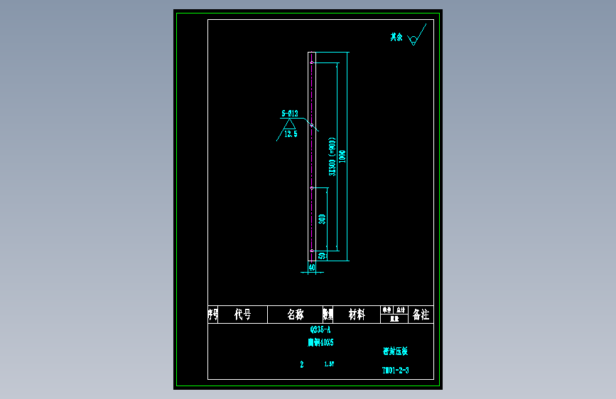 TR01-2-3密封压板.dwg