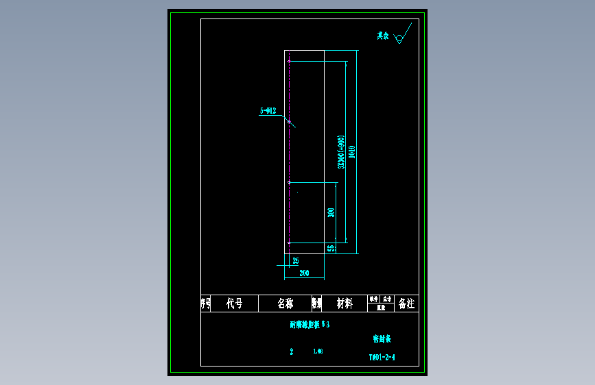 TR01-2-4密封条.dwg