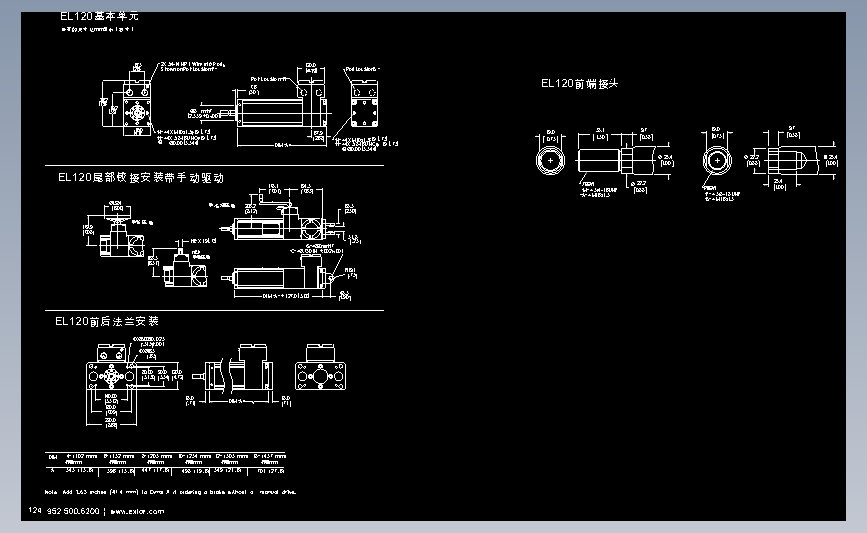 EXLAR伺服缸CAD