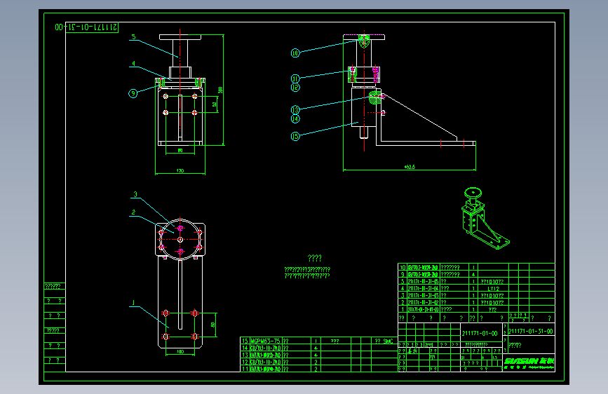211171-01-31-00上下料装置.DWG