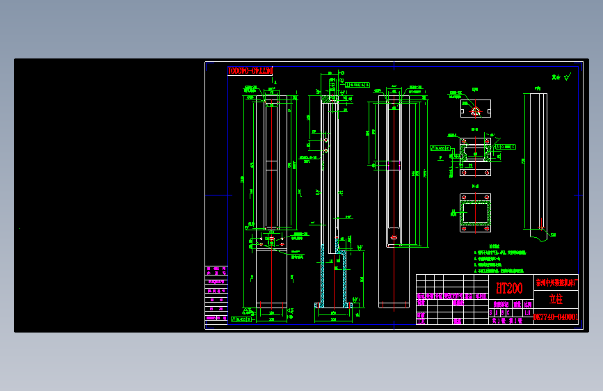 DK7740-040001立柱.dwg