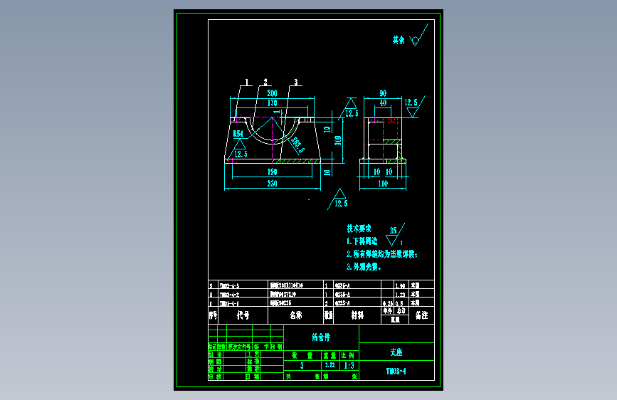 TR03-4支座.dwg
