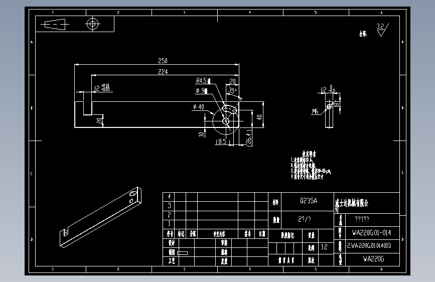 WA220G.01-014放卷轴侧板.dwg