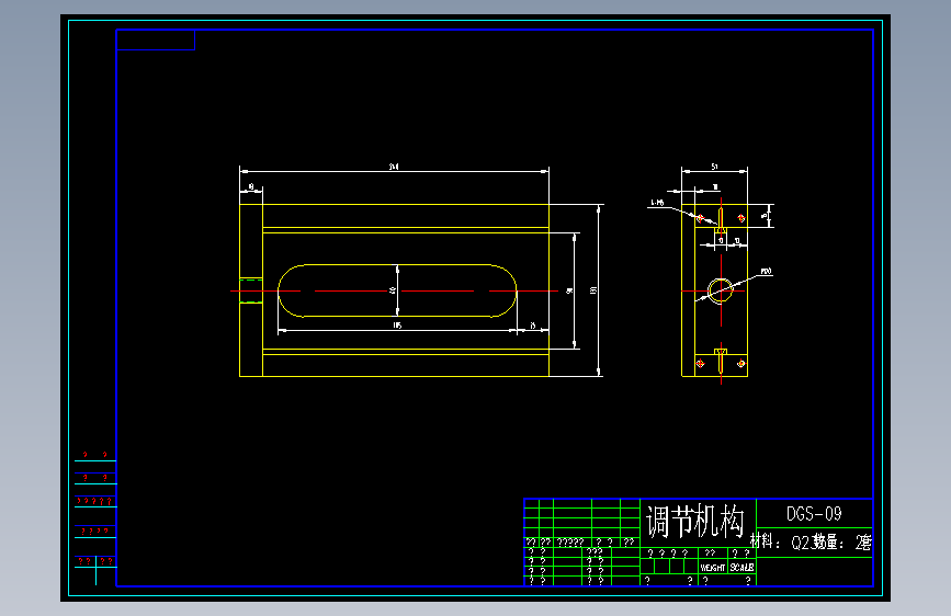 DGS-09调节机构.dwg