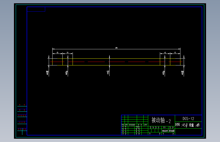 DGS-12被动轴-2.dwg