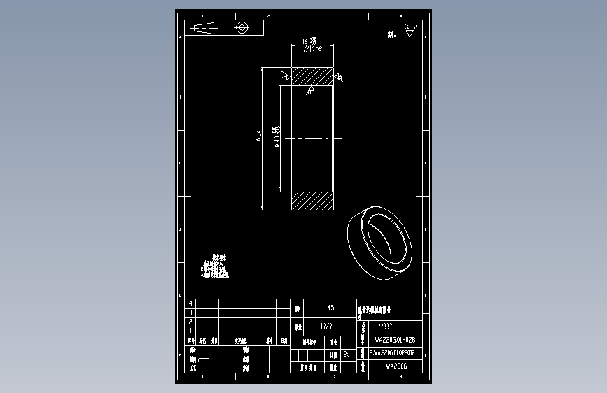 WA220G.01-028离合器隔套.dwg