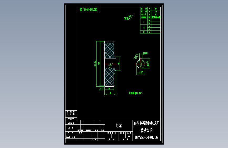 DK7750-04-01.06被动齿轮.dwg