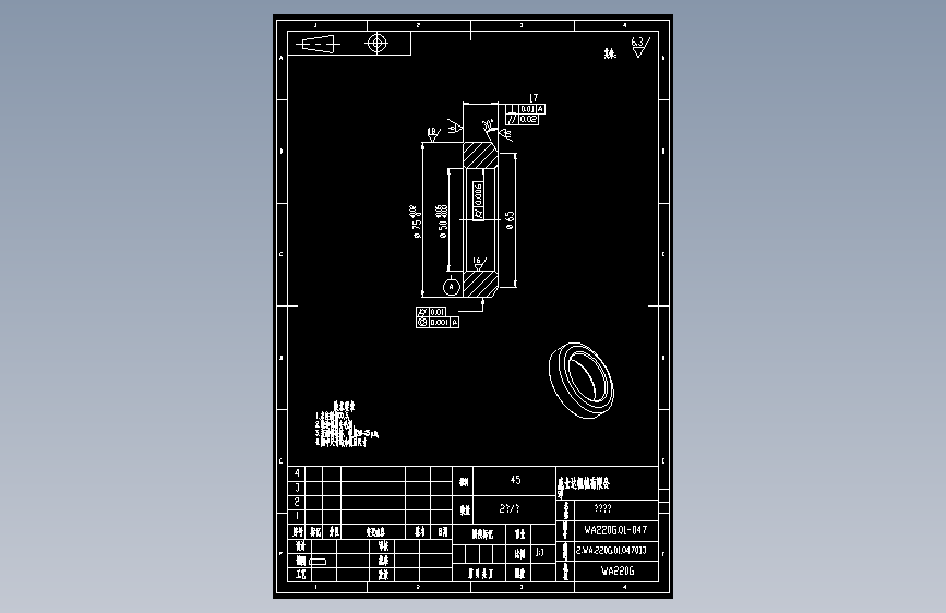 WA220G.01-047轴承挡圈.dwg