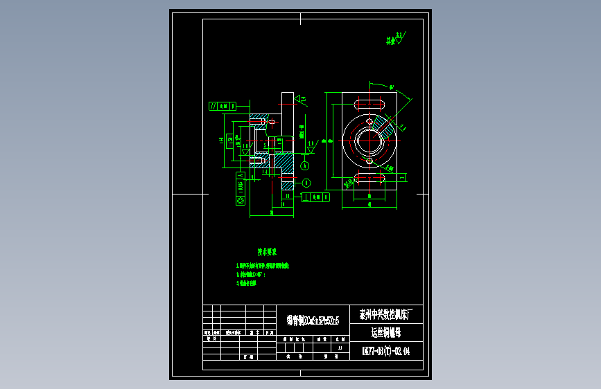 DK77-03(T)-02.04运丝铜螺母.dwg