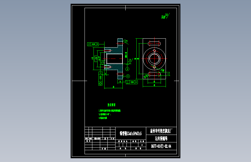 DK77-03(T)-02.04运丝铜螺母I.dwg