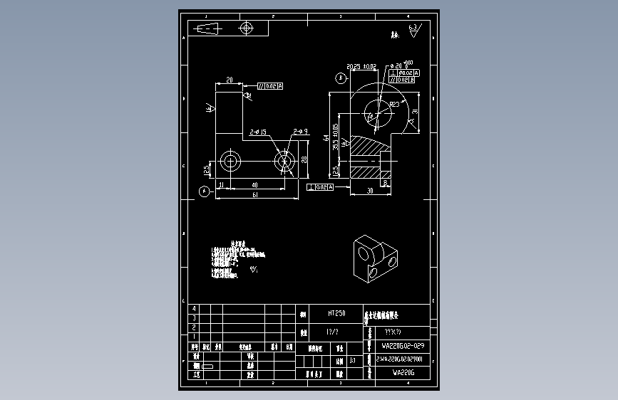 WA220G.02-029蜗杆座(左).dwg